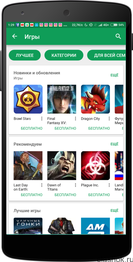 Brawl-Stars-Android-1
