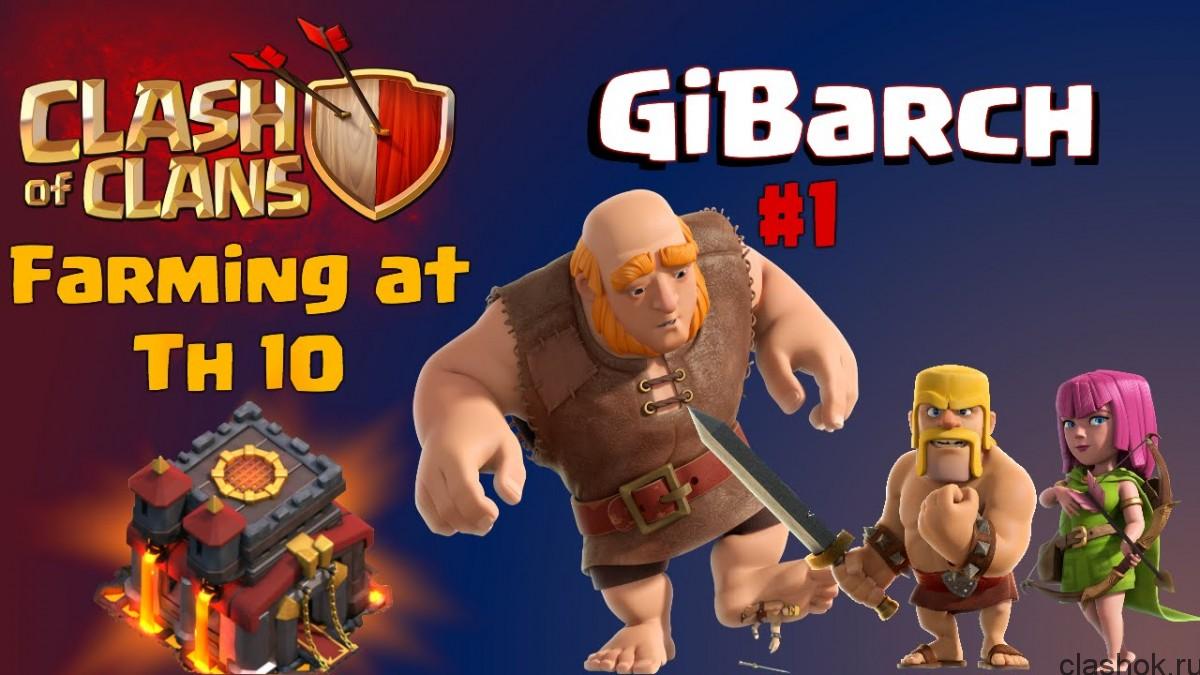 clash-of-clans-gibarch-strategy-1200x675