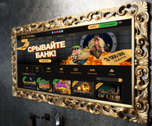 Зеркало онлайн казино Плей Фортуна
