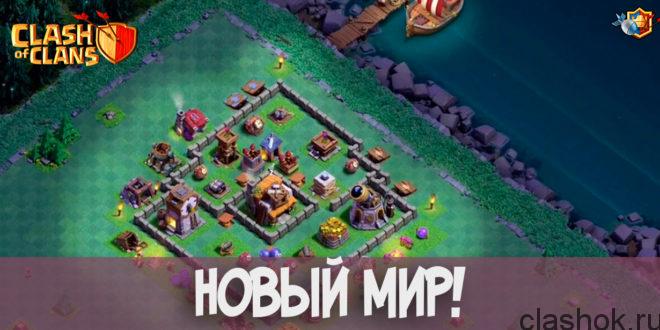 6   Clash of Clans   - YouTube