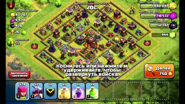 что такое рашер в clash of clans. Смотреть фото что такое рашер в clash of clans. Смотреть картинку что такое рашер в clash of clans. Картинка про что такое рашер в clash of clans. Фото что такое рашер в clash of clans