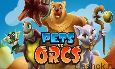 Pets vs Orcs