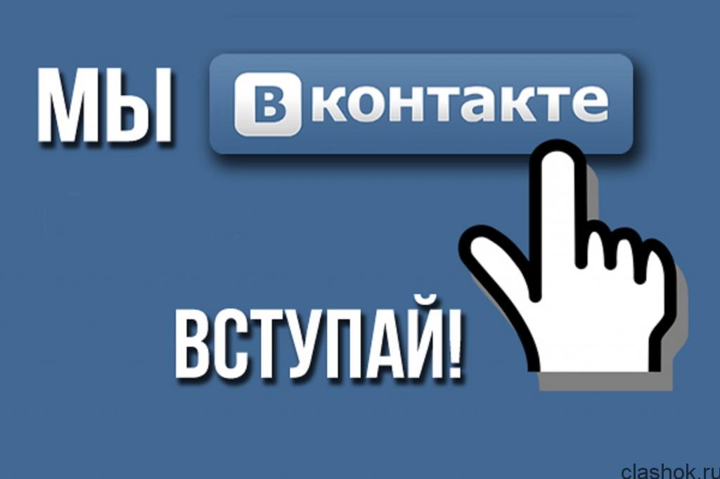 Любимому, картинки в группу в контакте