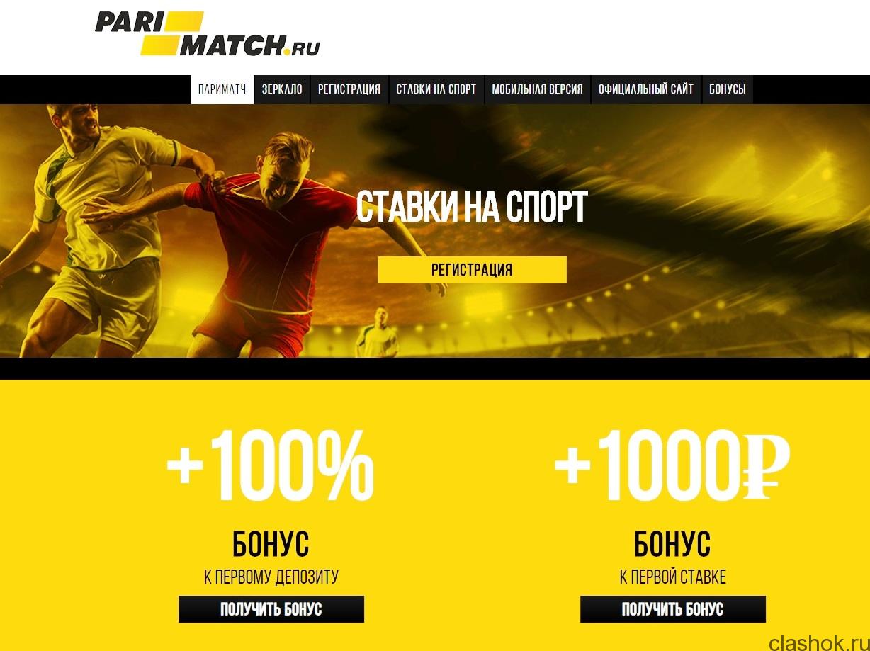 ставкин иван ставки на спорт отзывы ставкин иван ставки на спорт отзывы