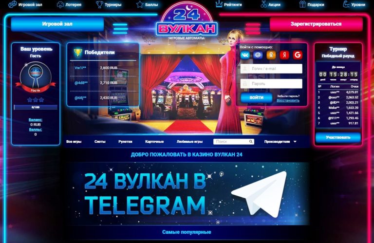гугл казино вулкан